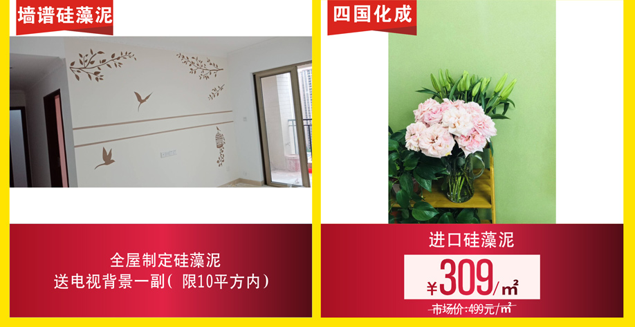 墙面6(918).jpg 墙面6(918).jpg